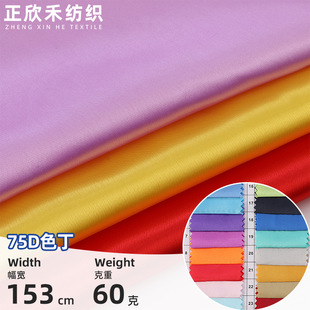 �S�ҹ��� 75Dɫ���� Ů�b˯��ѝ�϶Y���YƷ���b�ﲼ����ɫ����