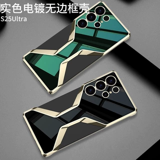适用于三星S25Ultra无界边框手机壳简约pc硬壳s25U电镀超薄保护套