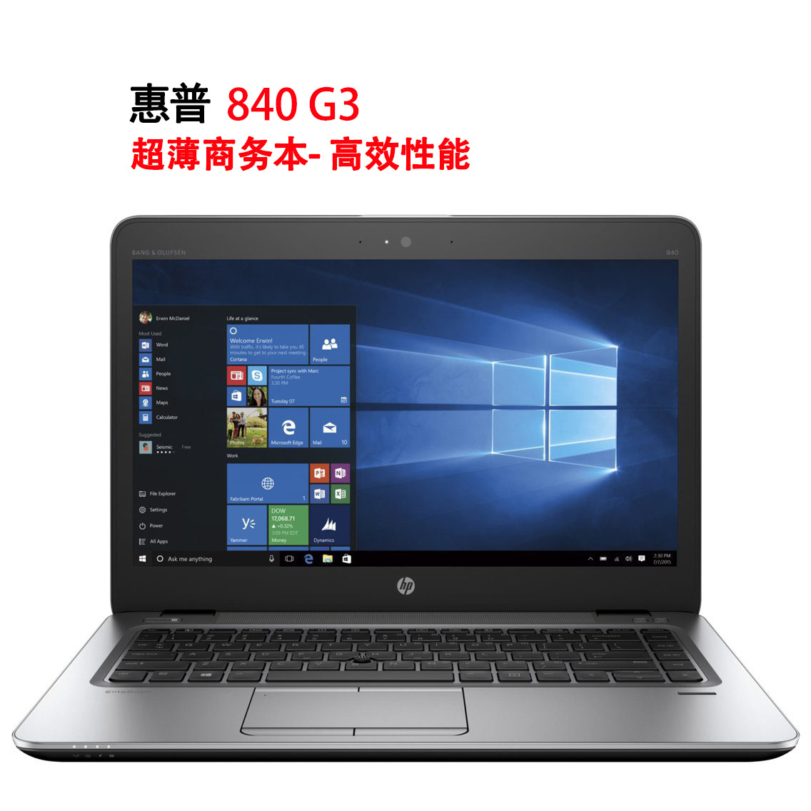 Suitable for HP/hp 840 G3 second-hand la...