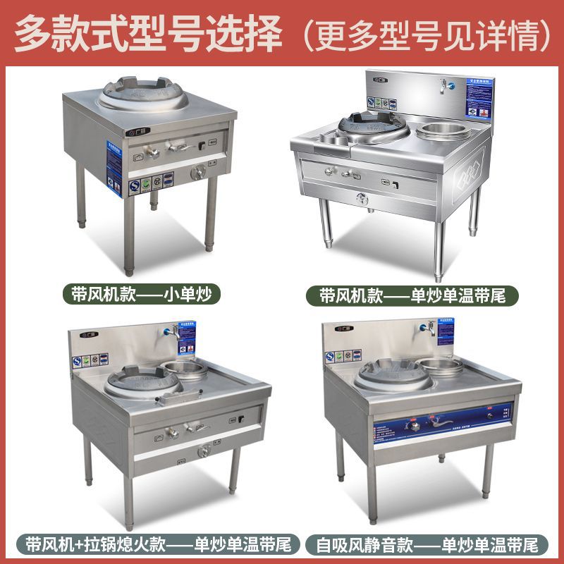 不锈钢节能灶台燃气单双煤气节能猛火灶家商用厨房液化气灶饭批发