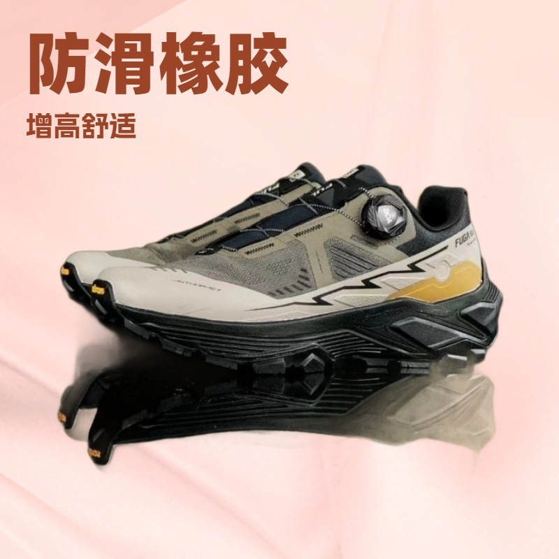 KAILAS凯乐石FUGA EX 3 GTX 防水跑山鞋登山徒步越野跑KS2513109|undefined