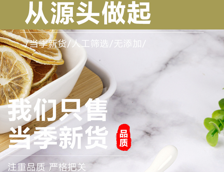 Dried Lemon Slices (Citrus limon) — Freeze-Dried Fruit Tea, 45g Jar specifications
