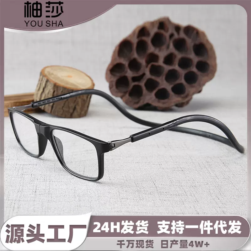 爆款挂脖磁吸超轻防蓝光老花镜男折叠便携中老年高清女士时尚眼镜