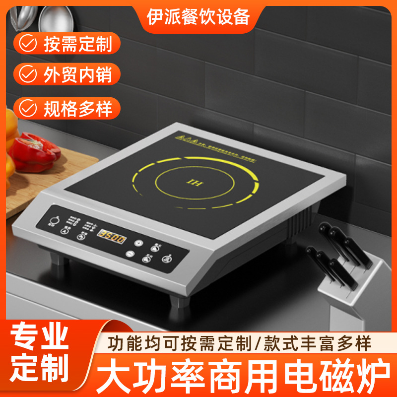 3500W Multifunctional Induction Cooker Concave Plane Household Kitchen High Power Touch Screen Energy-Saving Microcrystalline Induction Cooker