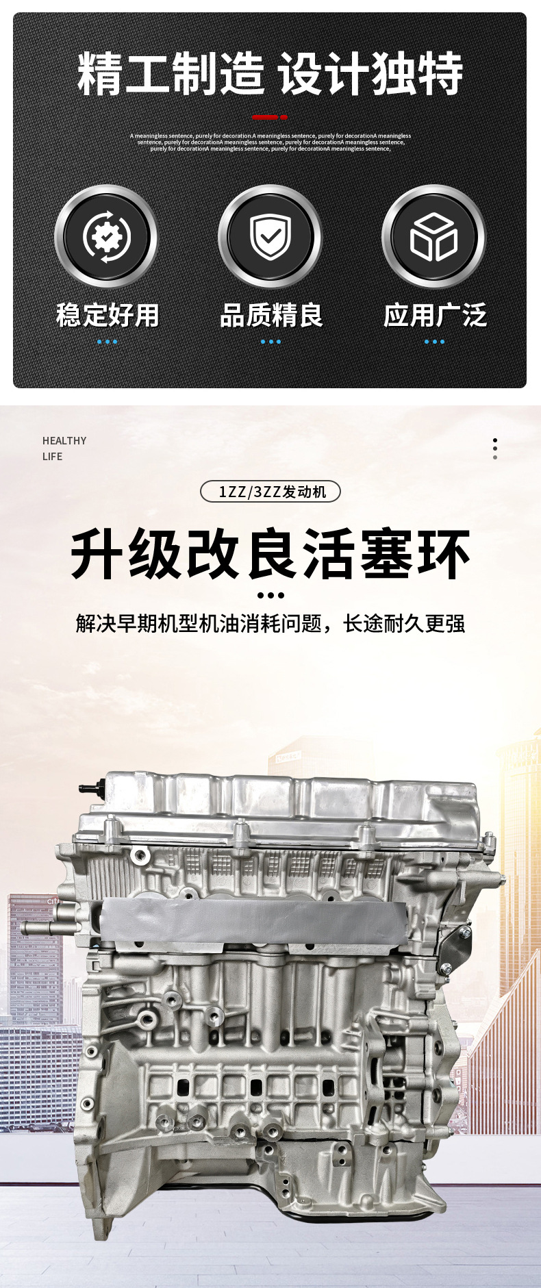 1ZZ-3ZZ-FE is suitable for Toyota Corolla 1.6L and 1.8L engines, direct factory supply and wholesale