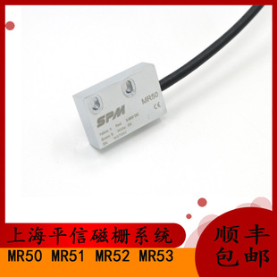 SPMƽ�� MR50���x�^MR51 MR52�x���^MR53䏴���܇ʯ���и�Ŗų�