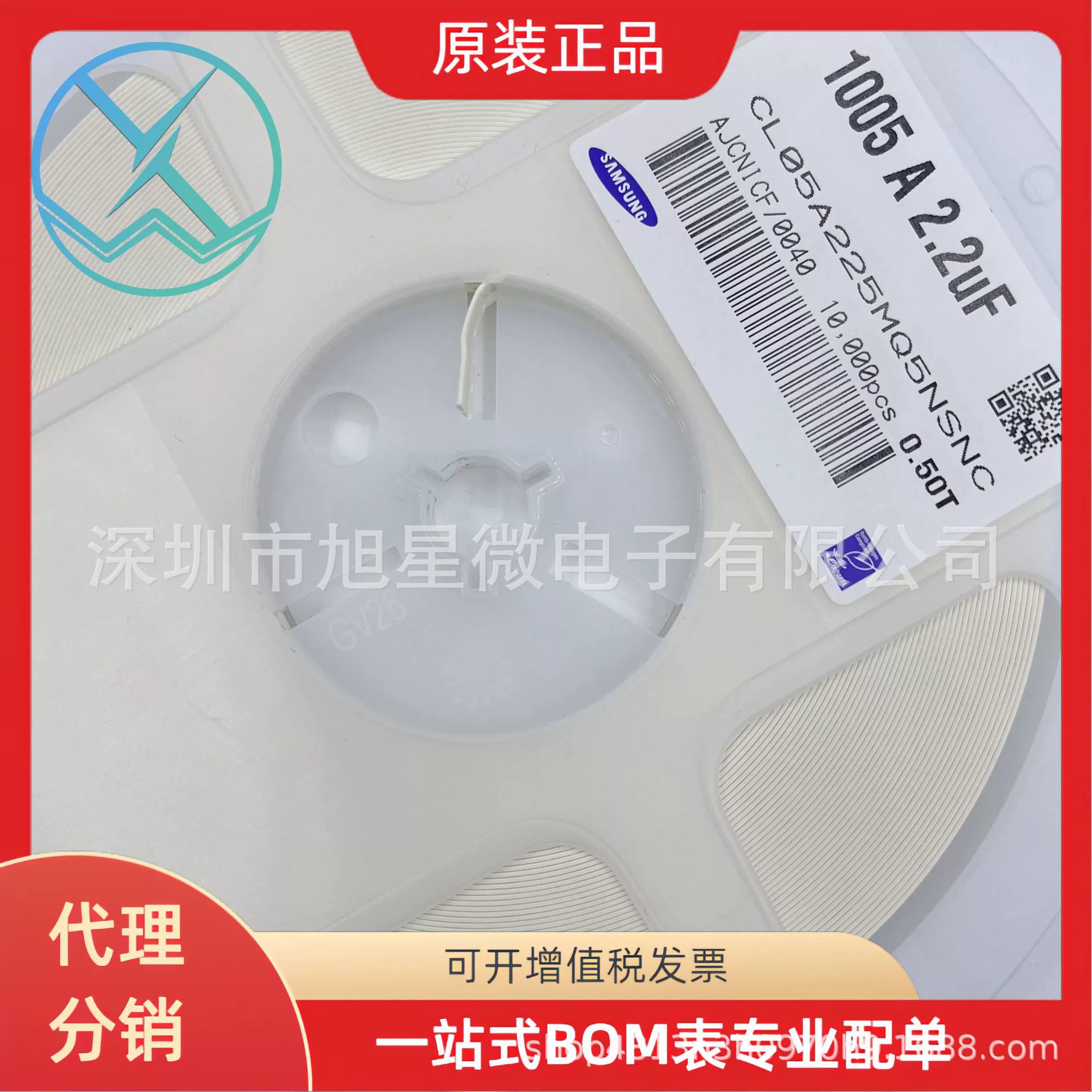 Керамический чип-конденсатор Samsung CL05A225MQ5NSNC0402 2.2UF225M X5R 6.3V