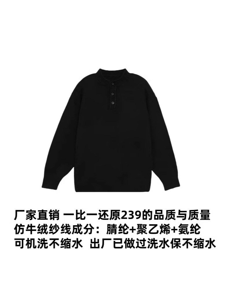 Otoño y invierno, suéter de cuello polo, suéter de invierno negro lavable a máquina, camiseta de punto de fondo de alta calidad