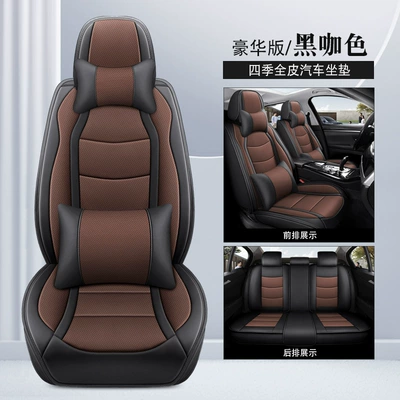 Seat cushion, seat cover – Seat Cushion Cover - black-coffee-deluxe-edition
