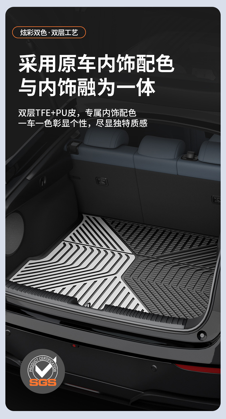 Suitable for Xpeng's New Models P7P7+G9 G7 G6 M03 Gxl03, Special Colorful Tpe Car Trunk Mat