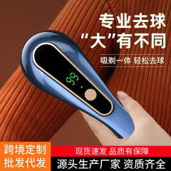 跨境剃毛球器衣服毛球修剪器去球器衣物刮毛去除毛球机打毛器批发