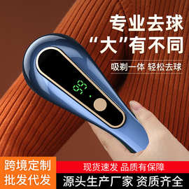 跨境剃毛球器衣服毛球修剪器去球器衣物刮毛去除毛球机打毛器批发