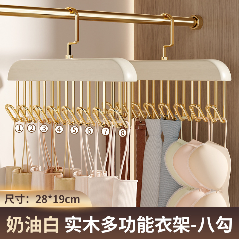 [핫셀링 모델] 2팩 - 크림 화이트 8개 후크/360도 회전