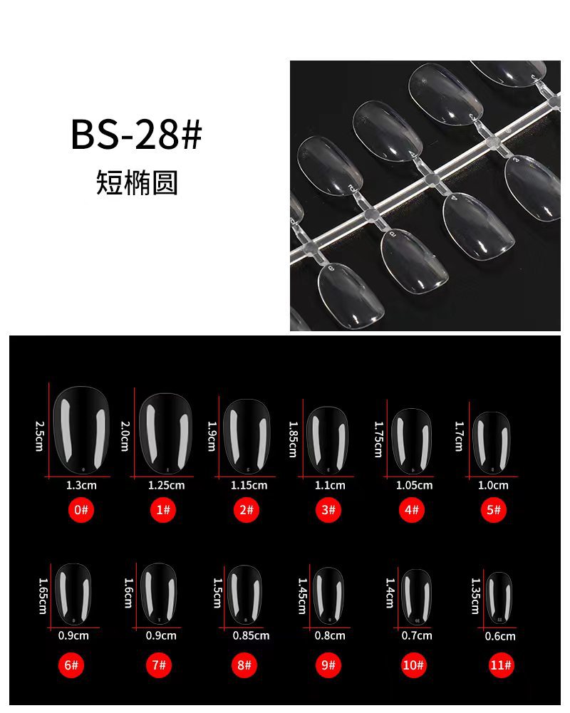 Amazon sin costuras extensión ultrafina parche de uñas falso uñas semi-esmerilado no grabado esmalte de uñas 240 piezas en caja