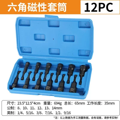 wind batch strong magnetic suit: Mühərrik tənzimləmə alətləri - phosphated-black-metric-imperial-12pc-blue-plastic-box