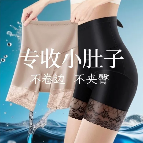 Seamless Hip-Lifting Safety Shorts for Women, High-Waisted Satin Lace Three-In-One, Pure Cotton Crotch, Breathable Tummy Control