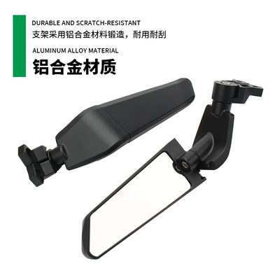 View Mirror, Motorcycle rearview mirror