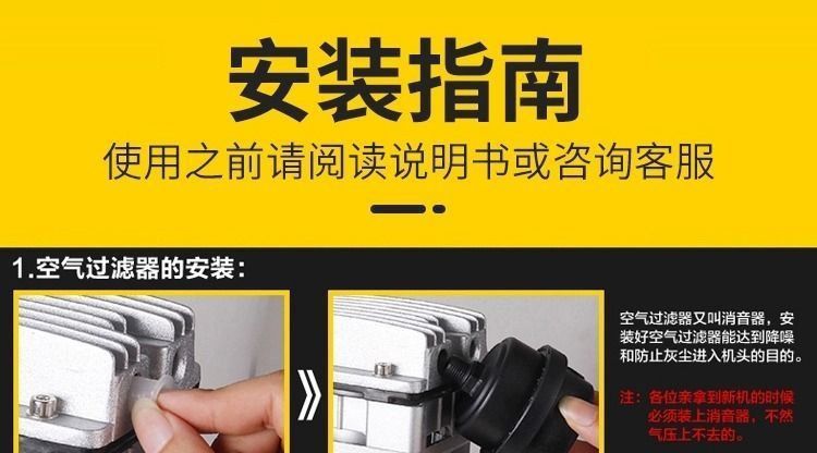 Air pump, air compressor, small air compressor, oil-free, silent, 220V, woodworking, painting, inflating pump