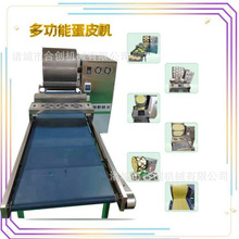全自动烫皮机厂家 商用榴莲千层多功能蛋皮机