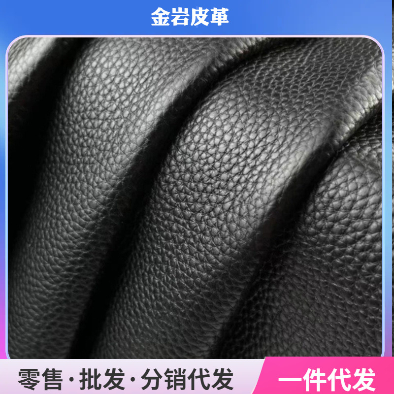 真皮皮料黑色整张纯牛皮软皮料头层沙发皮革面料diy软包垫