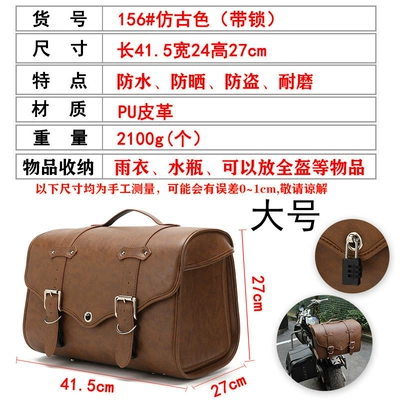 Waterproof Shiny Leather, Motorcycle Safety Supplies - antique-large-one