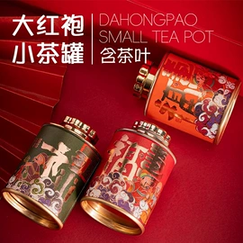 婚庆回礼;红包/利是封;毛巾