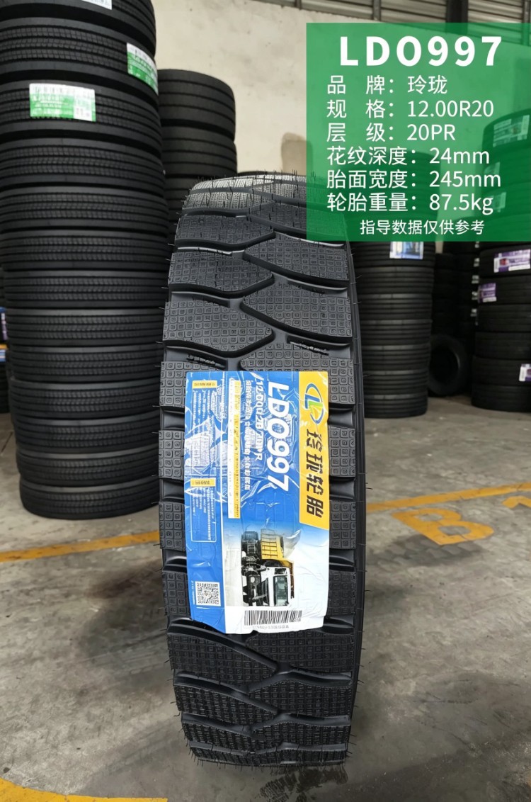 Linglong 1200R20 1100R20 100020 900R20 brand new truck tire, mine explosion-proof, thickened heavy-duty tire