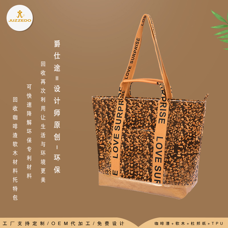 Designer Original Coffee Grounds Bag Coffee Grounds Women's Handbag Recycled Coffee Grounds Tote Bag Oem Customization