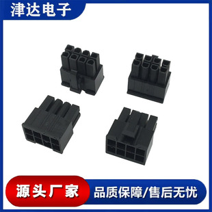 5557-2*4P���z�� 5557�p�� �g��MX 4.2 ��8P �B���� ��ɫ