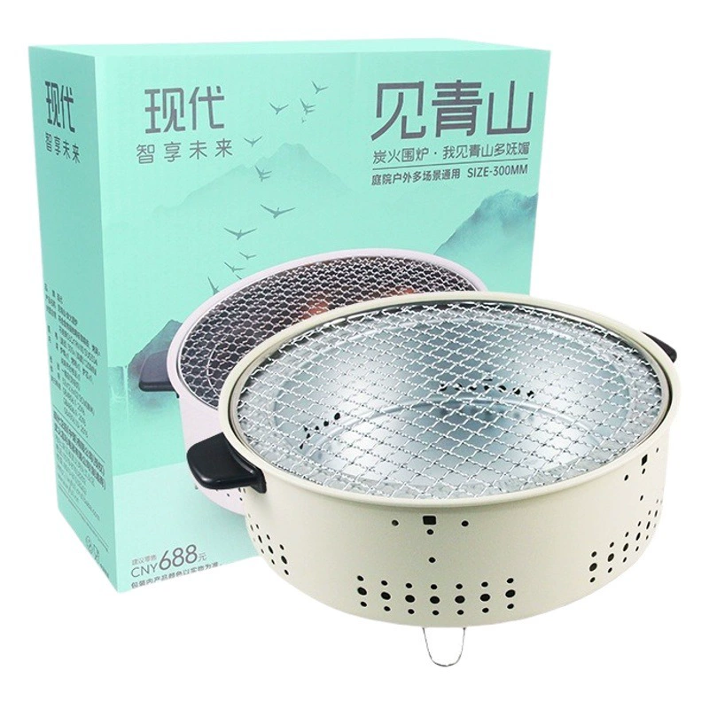 Новый весенний и осенний открытый многофункциональный набор гриль гриль угольная печь
