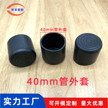 40mm�������z��PVC͸���������o��������ĥ�����_�|�F�ܶ��^�Ҿ�