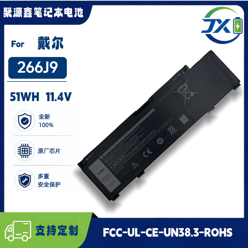 Suitable for Dell G3 3790 3590 3779 G5 5587 5590 266J9 laptop battery