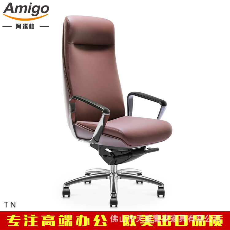Listed Company Group Chairman President professional manager executive leadership office chair leather leather chair