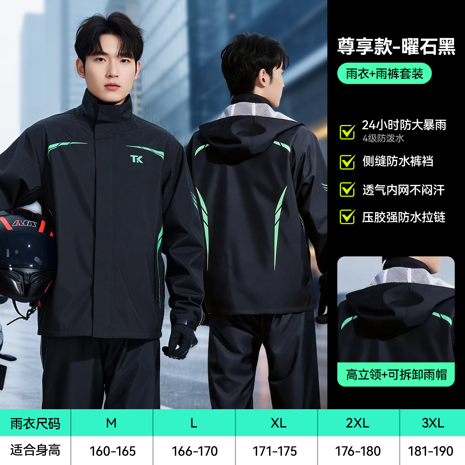 Traje de Impermeable Dividido para Ciclismo a Prueba de Viento para Motocicleta image 12