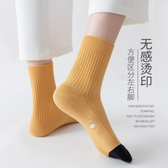 【】襪子女中筒襪純棉秋冬季日系長襪春秋款全棉堆堆長筒襪