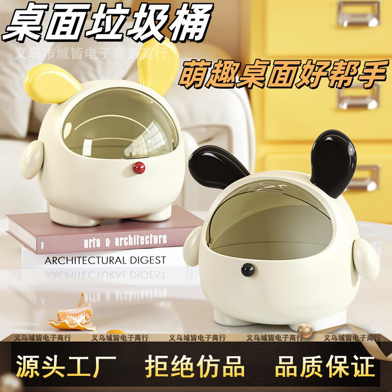 墩墩狗收纳盒桌办公室桌上小零食玄关首饰发饰化妆品小杂物盒子|undefined