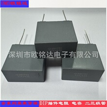 ��Ҏ���MMKP82 334J 630V  MKP67 472K 500V Y1  MKP63 103M 300