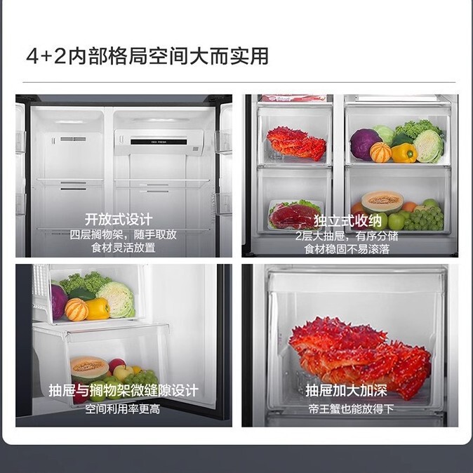 海尔Leader冰箱家用双开门538升大容量嵌入式风冷无霜一级变频|undefined