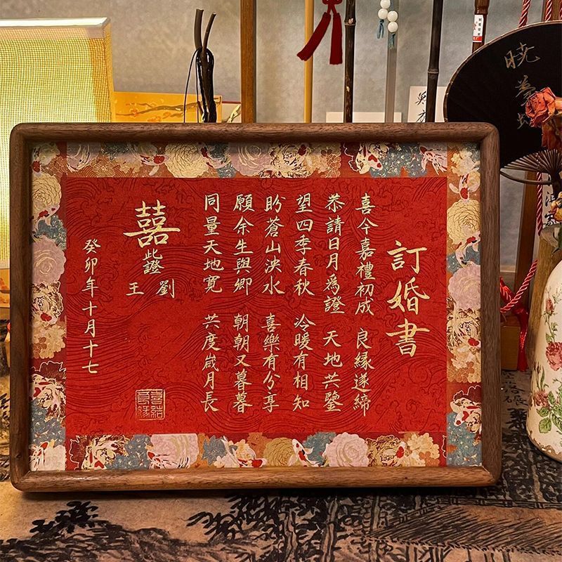 Engagement Book, Wedding Book, Chinese Style High-End Photo Frame, Wedding Dowry, Grand Wedding Day Photo Frame Decoration, Popular