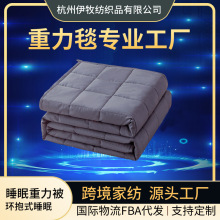 �ӹ����l����̺��7�������� Gravity Blanket�A�ޏS�Һ�ë̺