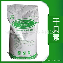 甜味剂;其他食品添加;营养强化剂