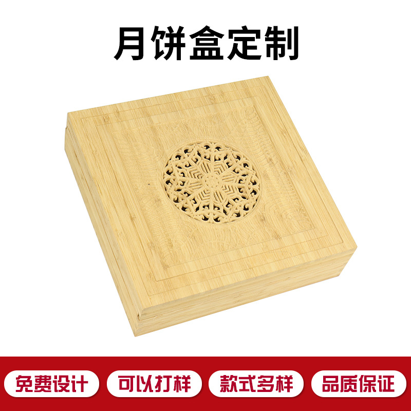 茶叶茶饼实木竹盒 竹制茶叶普洱红茶 高档礼品天地盖包装盒子订做