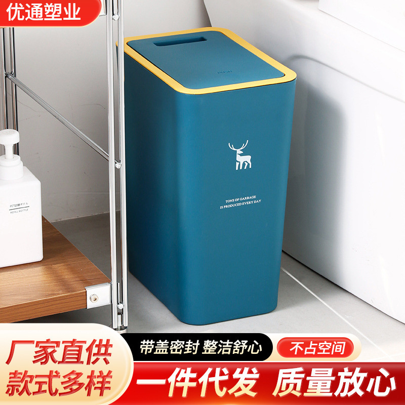 Bathroom Trash Can Household Press Trash Can Kitchen Living Room Sandwich Trash Can Toilet Bathroom Paper Basket Wholesale