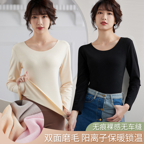 DeRong Seamless Thermal Underwear Set Women's Thickened Velvet Constant Temperature Round Neck Autumn Clothes Autumn Pants Bottoming Warm Top