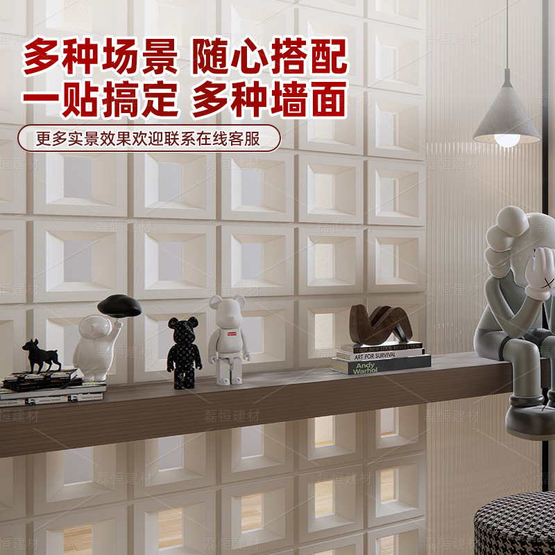 Pu personalizado componente de cemento ladrillo ladrillo hueco partición de una y dos caras Jiugongge neto neto decoración ligera 600*1200