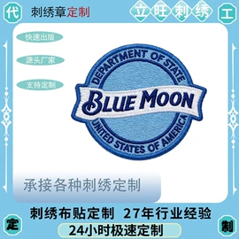 布贴;绣花加工;洗唛、商标