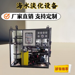 ���ͷ��B͸�O�亣ˮ�����^�V�����Ã���ˮ�b�ü���ˮ���a��ˮ�C��