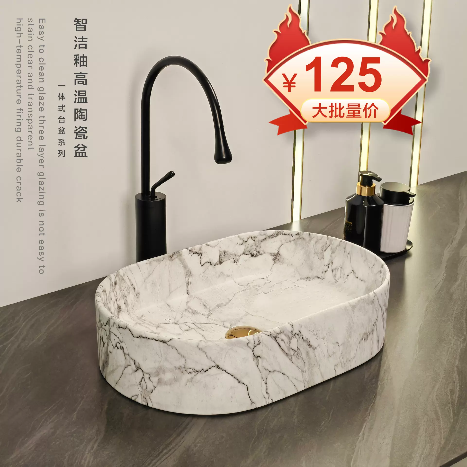 简约大理石台上盆防溅水陶瓷洗手盆单盆艺术洗脸盆户外阳台