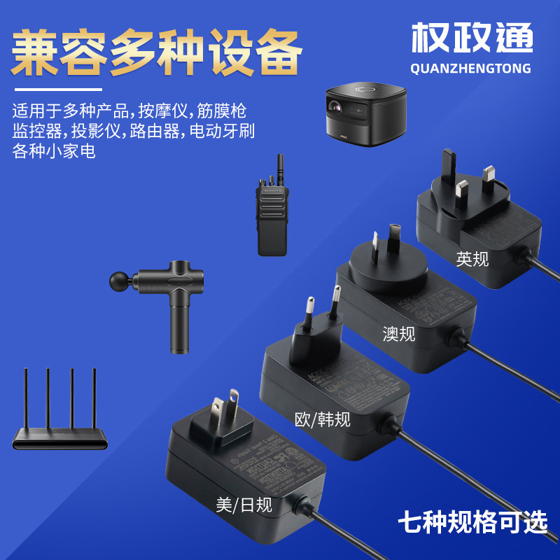 12v3a電源アダプタインチUKCA認証監視ledライト電源付き5v2a電源アダプタインチ|undefined