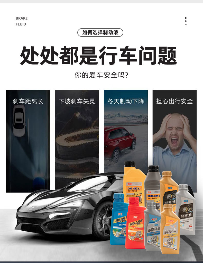 Brake Fluid Dot4 for Cars, Trucks, Motorcycles, Electric Disc Brakes, Forklifts, and Clutches, Universal Type